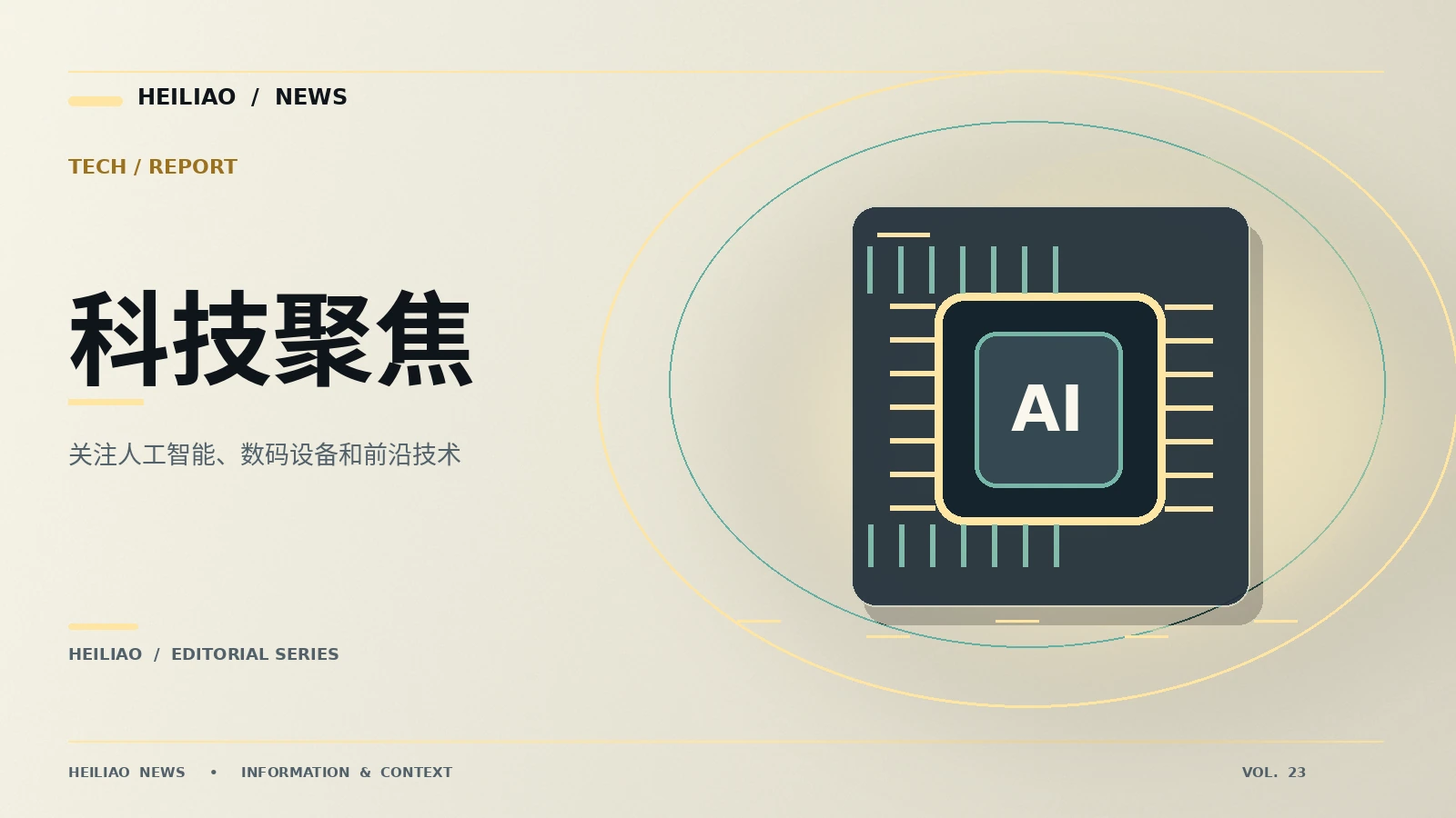 公共WiFi与个人网络的使用差异